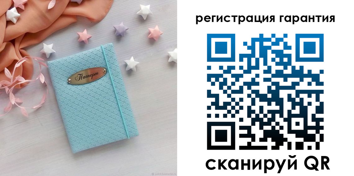 временная регистрация для школы в Агиделе